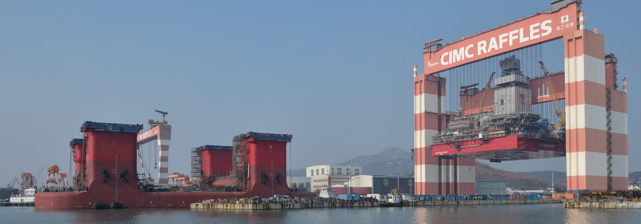 yantai-cimcshipyard CIMC's shipyard in Yantai